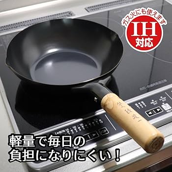 中国鍋_4個 極SONS COCOpan鉄鍋 20cm | 鉄フライパン通販-アウトドアで大